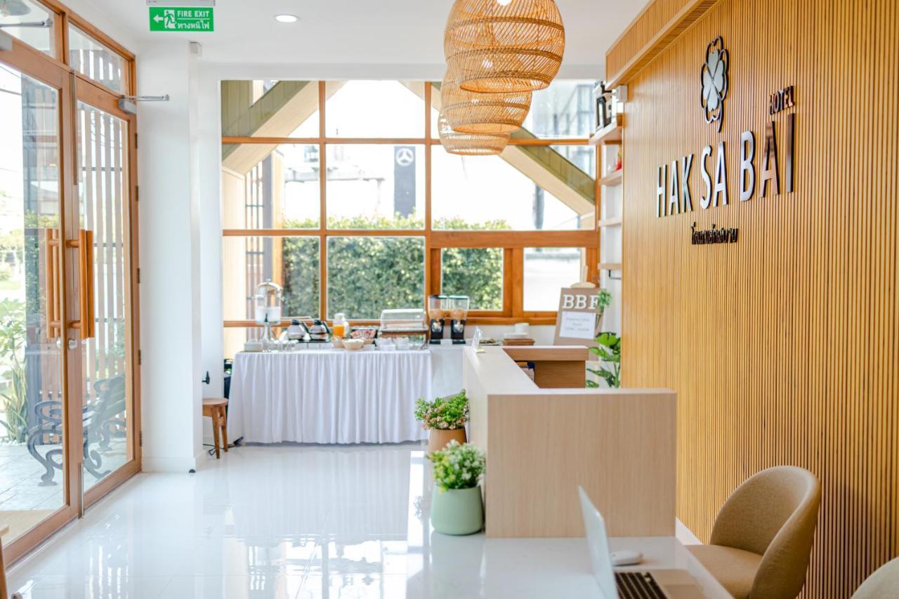 Haksabai Hotel Chiangrai โรงแรมฮักสบาย เชียงราย Ban Huai Bong Exterior photo